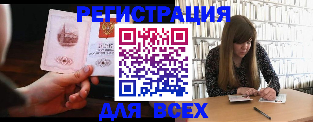 временная регистрация гарантия в Коряжме