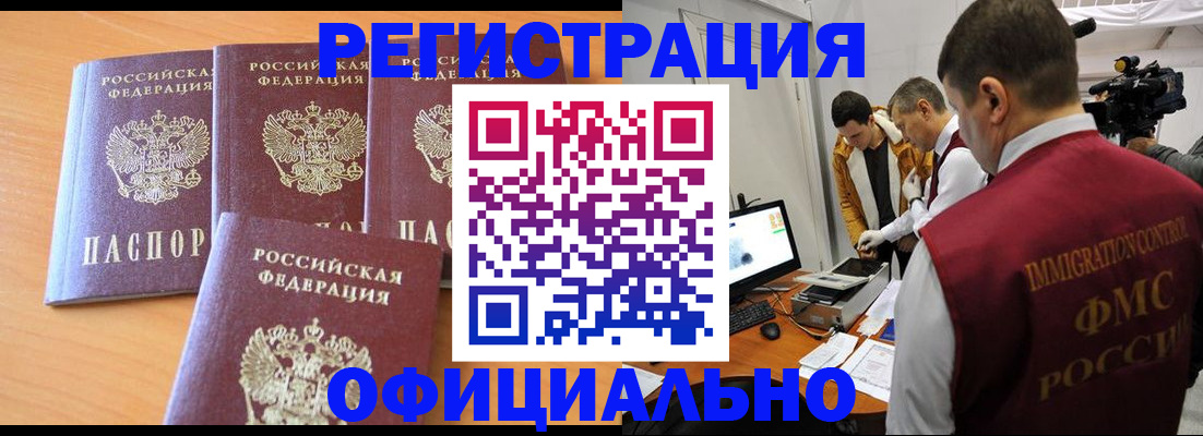 где прописаться в Коряжме