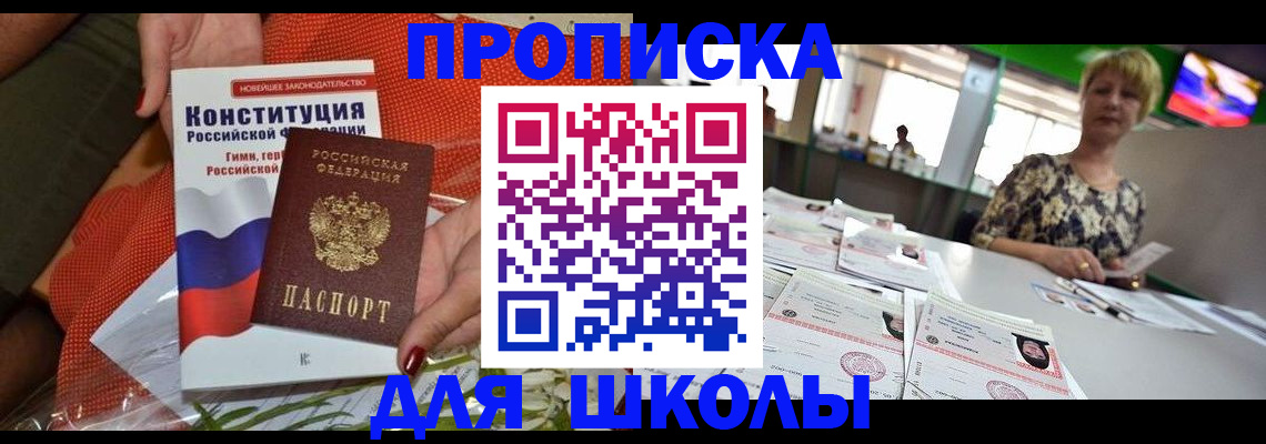 временная регистрация адрес в Коряжме